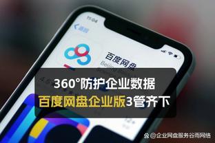 华体会体育英超截图3